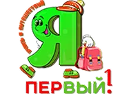 Логотип Первый Я