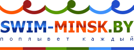 Баннер компании Swim-minsk.by
