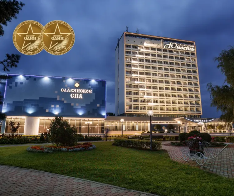 Баннер компании Санаторий «Юность»