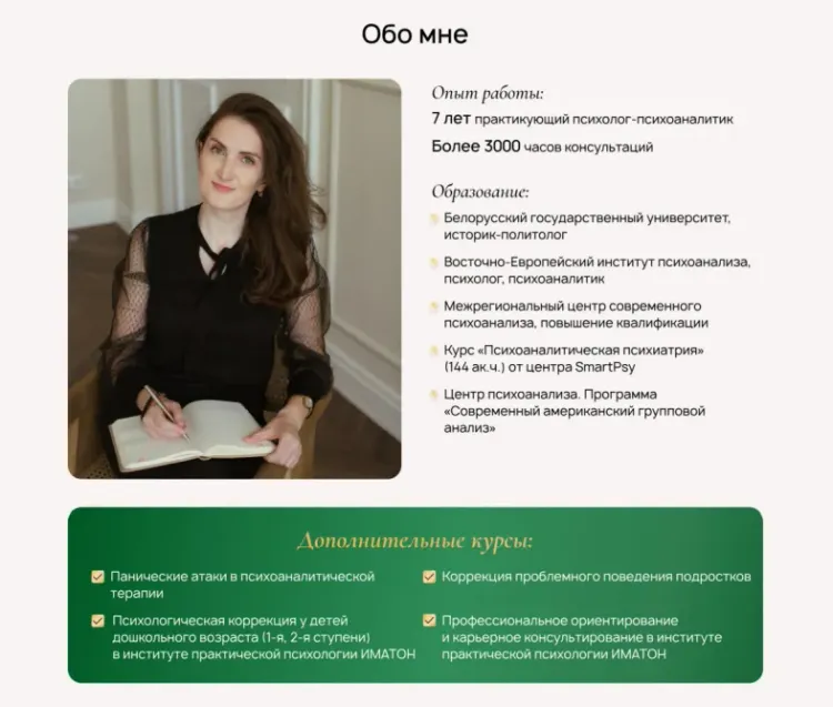 Матыгина-Кухарчук Виктория Игоревна - Главное фото