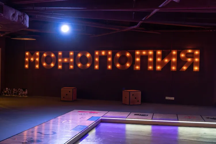 Монополия - Игровое пространство - фото 4
