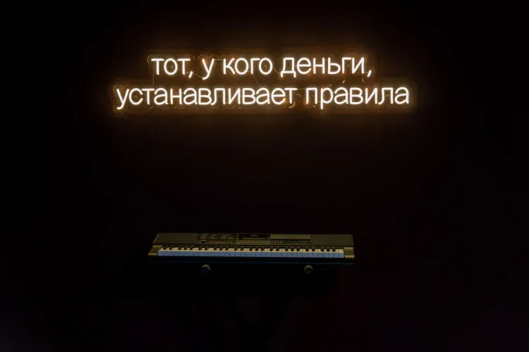 Монополия - Игровое пространство - фото 11