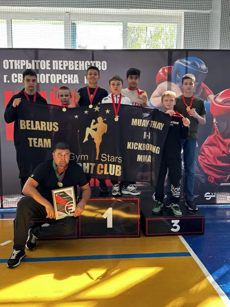 Баннер компании Gym Stars