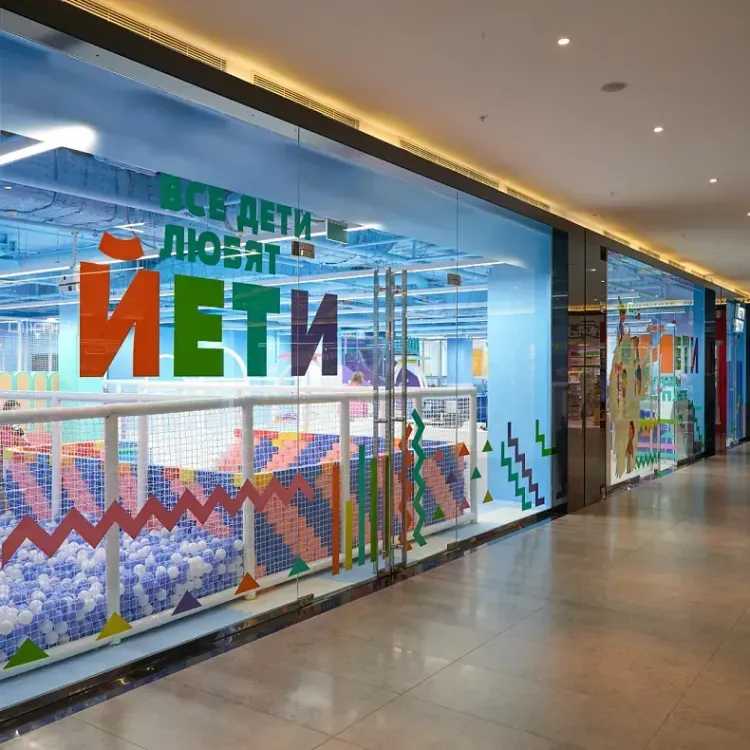 Скидка 20% имениннику в «Йети и Дети» (Galleria Minsk)