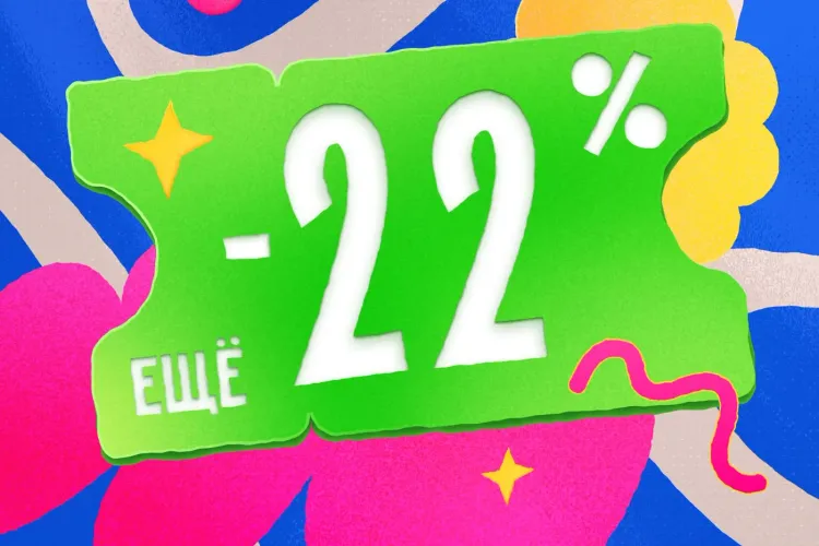 «ДетМир»: ещё −22% по промокоду СКИДКА22 на игрушки, творчество, книги и товары для детской — до 18 ноября