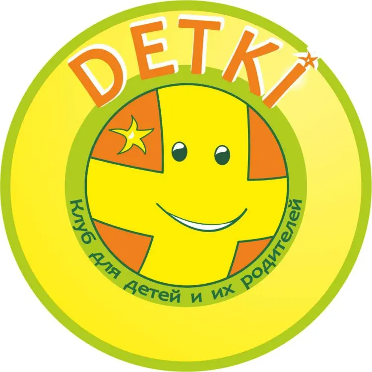 Баннер компании ДеткиПлюс