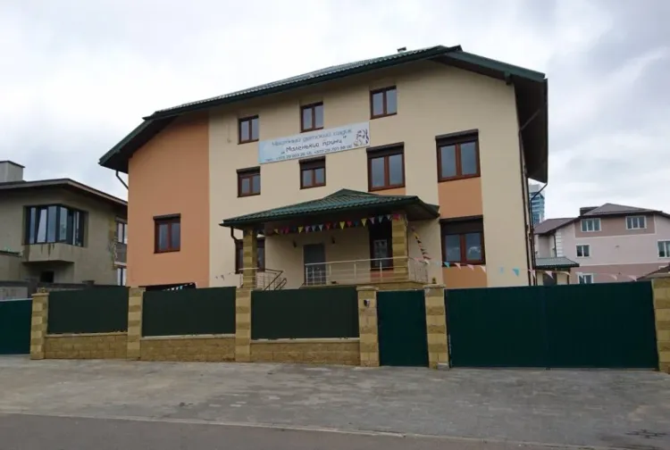 Баннер компании Маленький принц