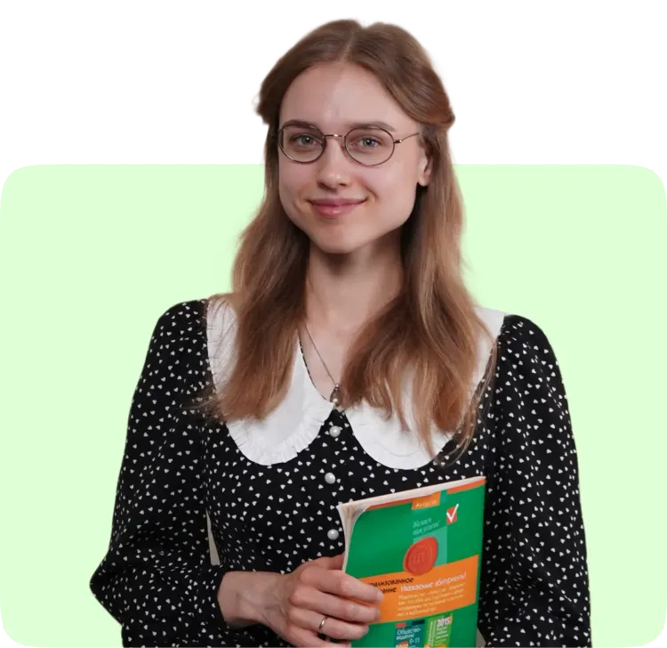 Матвеенко Ульяна