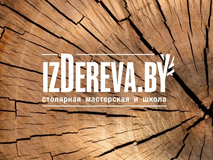 Столярная школа «Из дерева»: бесплатное ознакомительное посещение для детей