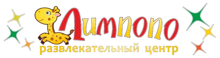 Баннер компании Лимпопо