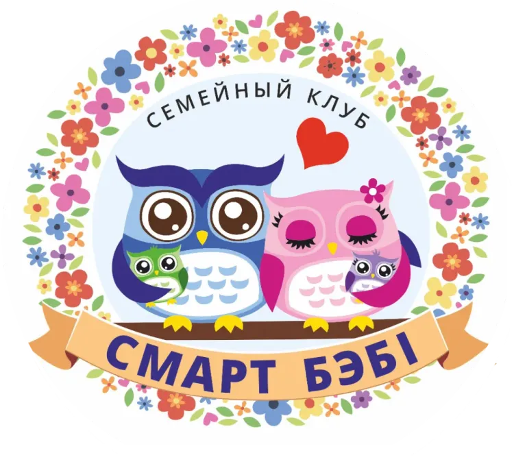 Баннер компании Смарт БЭБI