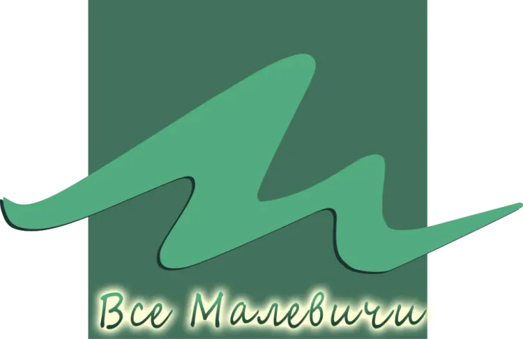 Баннер компании Все Малевичи