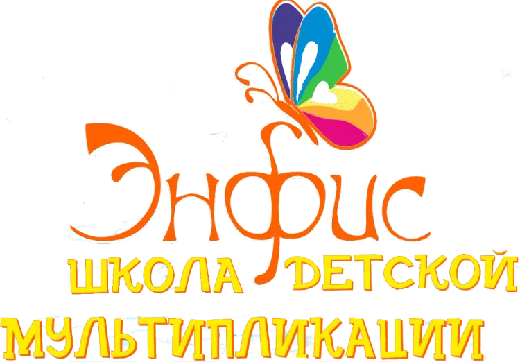 Баннер компании Энфис