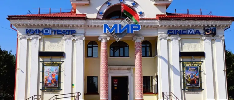 Мир - Главное фото