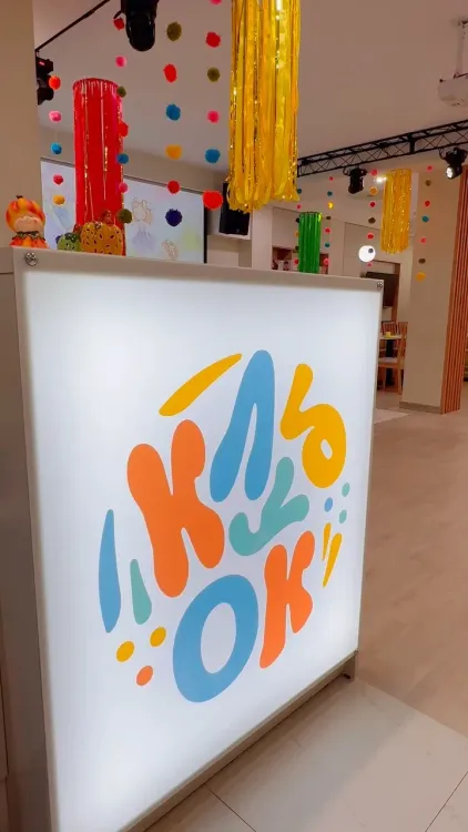 КлубОК