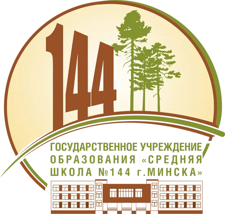 Баннер компании Средняя школа №144
