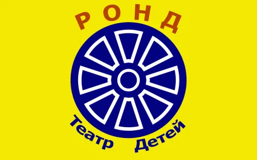 Логотип Театр детей «Ронд» и киношкола «Синема»