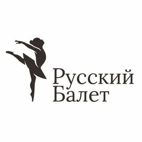 Баннер компании Русский Балет