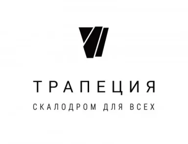 Трапеция