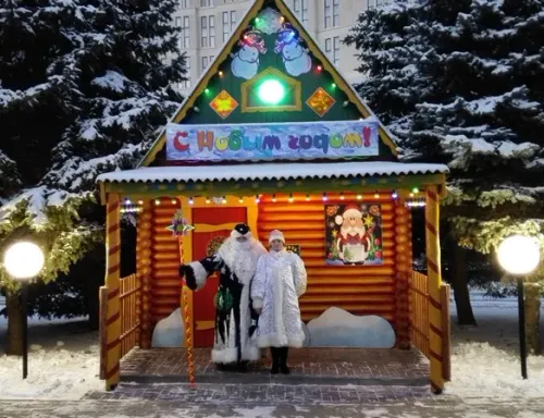 С 23 декабря Дед Мороз приглашает маленьких минчан в свой домик в парке Горького