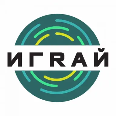 ИГRАЙ