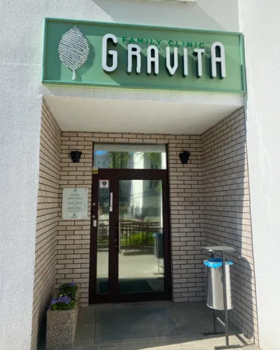 Gravita Family Clinic - Главное фото
