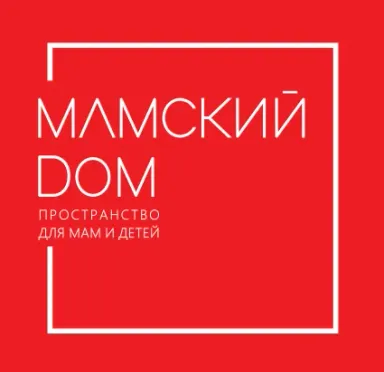 Мамский Дом