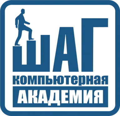 Компьютерная Академия ШАГ