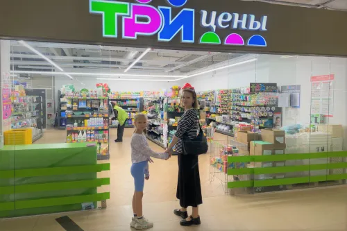 Как собрать ребёнка в школу и не разориться: совместный выбор покупок с ребенком в "Три цены"