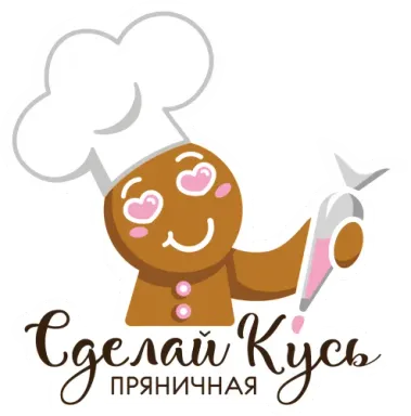Сделай кусь