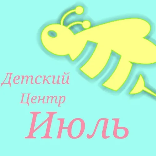Логотип Июль