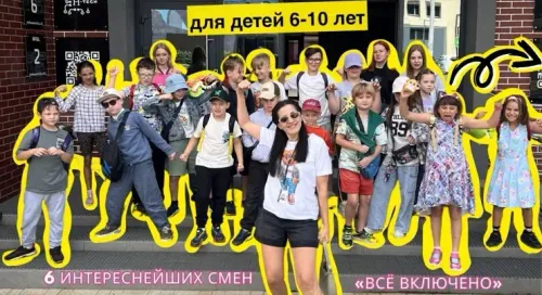 Городские каникулы в центре «Горизонт»: тематические смены «Любимые мультики»