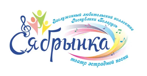 Логотип Сябрынка
