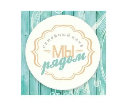 Баннер компании Мы рядом