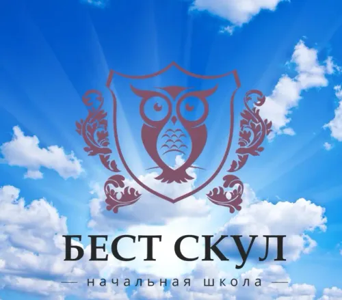 Баннер компании Бест Скул