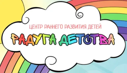 Баннер компании Радуга детства