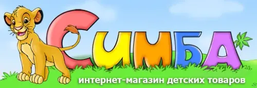 Баннер компании Simba.by