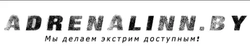 Баннер компании Адреналинн
