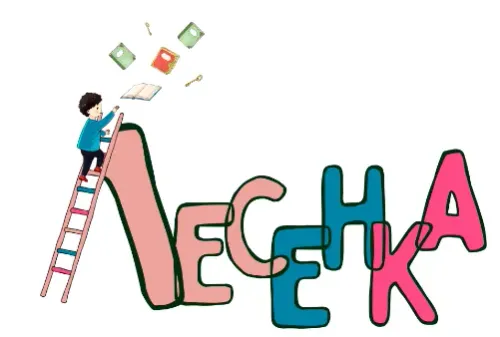 Баннер компании Лесенка