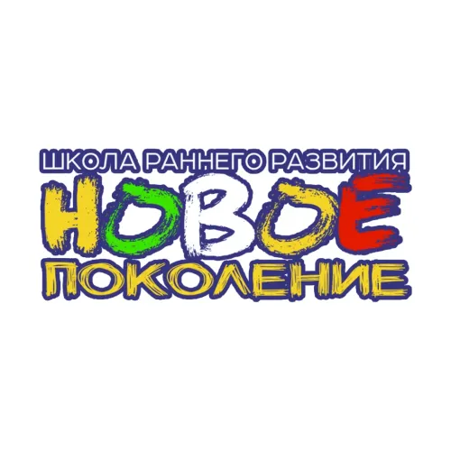 Логотип Новое поколение