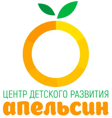 Логотип Центр детского развития "Апельсин"