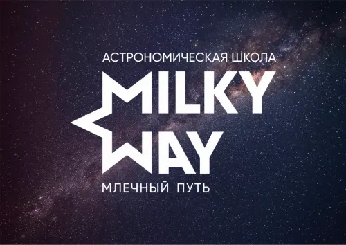 Логотип Млечный Путь