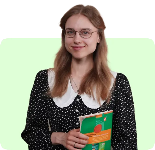 Матвеенко Ульяна