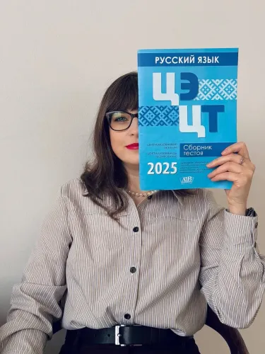 Шидловская Ольга Николаевна