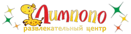 Логотип Лимпопо