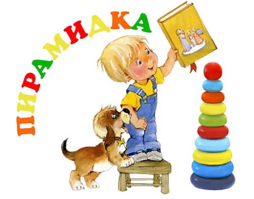 Баннер компании Пирамидка