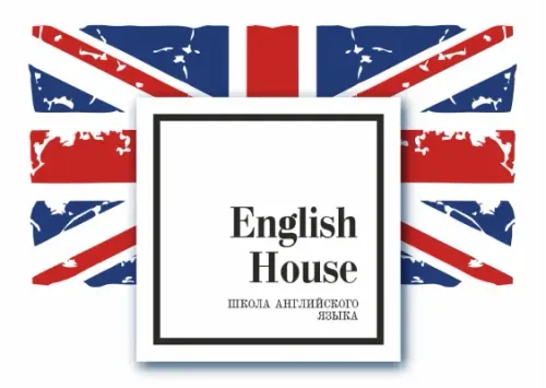 Логотип English House