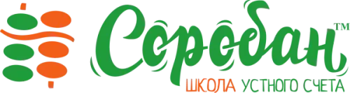 Баннер компании Соробан