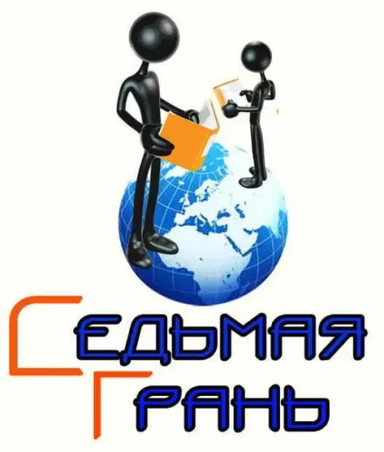 Баннер компании Седьмая грань