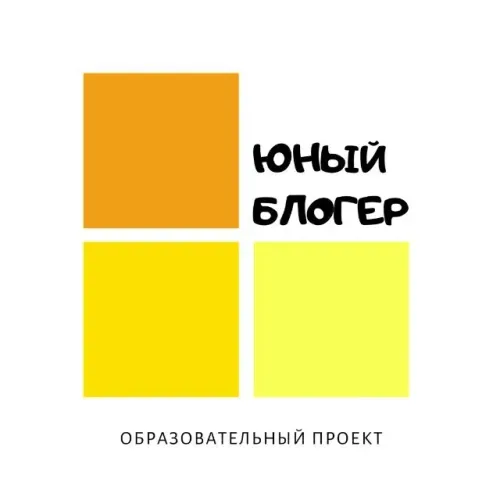 Логотип Школа Юных Блогеров